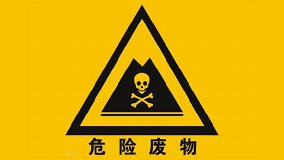 申請(qǐng)跨省轉(zhuǎn)移危險(xiǎn)廢物需要哪些材料？